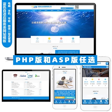 企业公司网站模板编号：dengtaleyuan_m109p