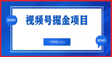 【创业好项目】速度与激情：视频号掘金计划正式启动，探索机车美女短视频制作点燃创作激情