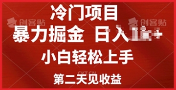 【创业好项目】创意赚钱新时代！小红书AI定制头像，个性引流，让你赚得轻松又快乐！