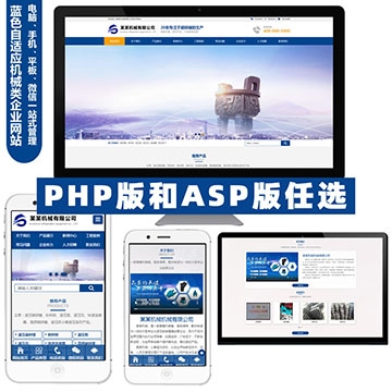 企业公司网站模板编号：dengtaleyuan_m126p